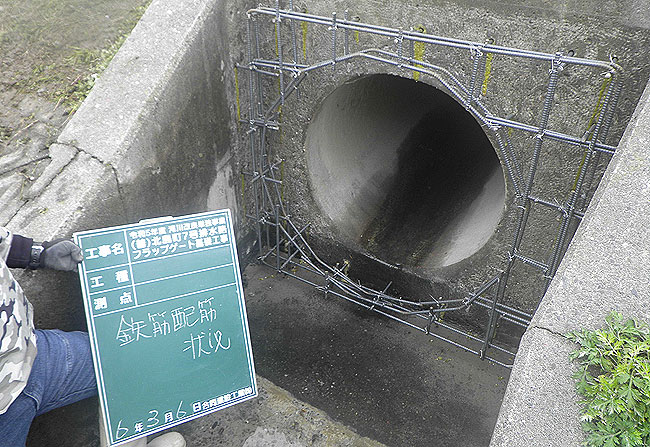 施工事例03