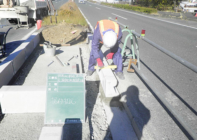 施工事例04